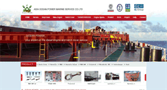 Desktop Screenshot of marine-servicesolution.com