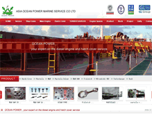Tablet Screenshot of marine-servicesolution.com